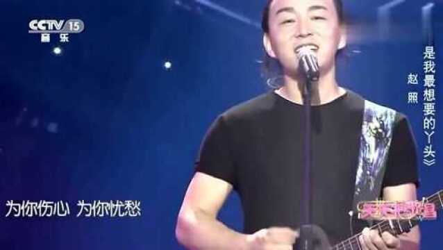 赵熙演绎《你就是我最想要的丫头》,哪个女人不动心,好甜啊!