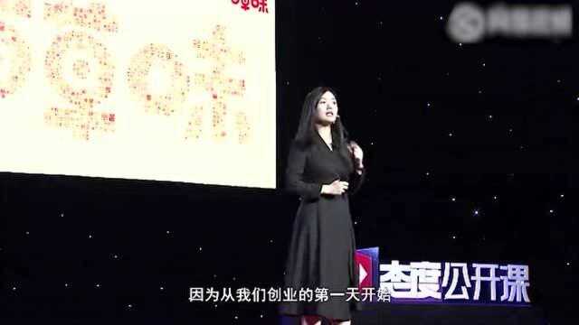 百草味联合创始人王镜钥:为什么我们公司也起花名