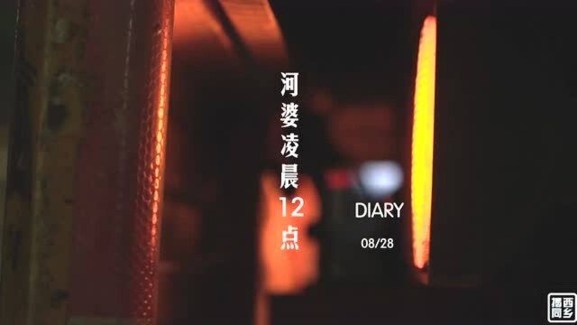 揭西河婆凌晨12点