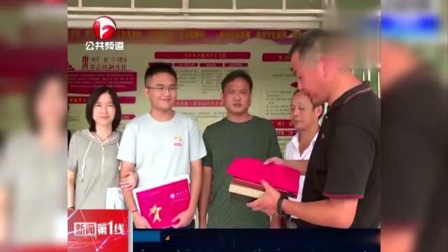 怀宁寒门学子考入北大 家乡人民送祝福 母亲分享他学习经验