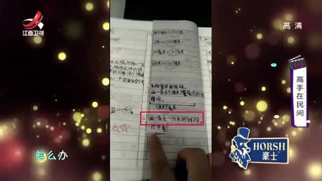 俗话说,狗嘴里吐不出象牙,那么河马的嘴里吐不出什么