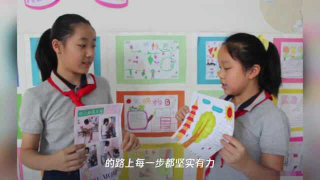 乘风破浪 快乐启程——惠济区艺术小学新学期开学报到