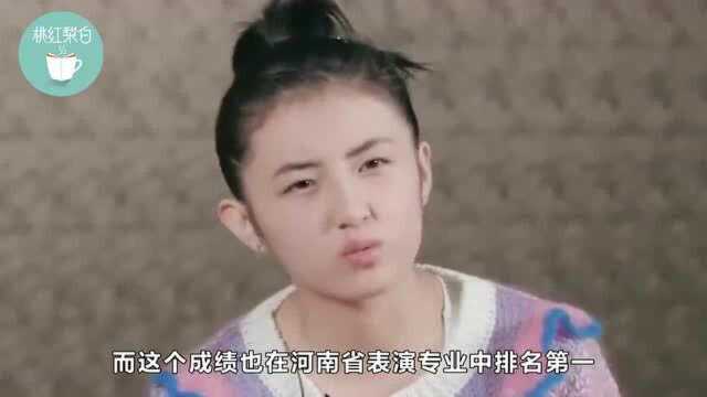 张子枫艺考成绩出炉,离满分只差4分,河南省表演专业排名第一