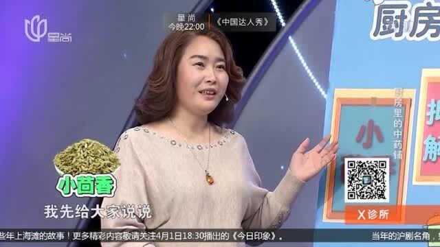 女性可要看过来,这个食物治痛经催乳还暖胃,快为以后收藏吧