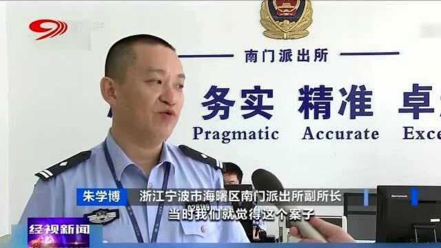 警方破获“古董诈骗案”,涉案人员100多人