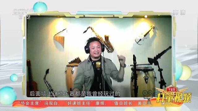 乐器店老板现场推销特殊“乐器”口哨吹歌自带音效|黄金100秒