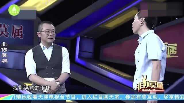 求职者“跑火车”集锦,小伙想要制作大电影,竟然只需要3万块钱