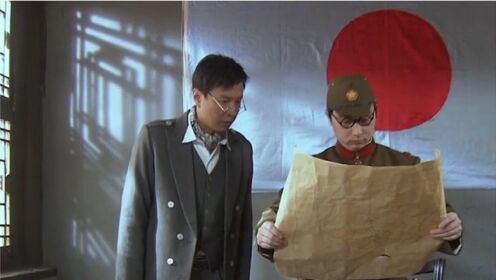 《不良英雄》：男子用一张假煤矿图，骗取日本人的赏金，不料被识破