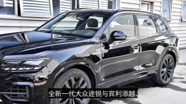 被车标耽误的豪车,和保时捷卡宴同平台,比奥迪Q7霸气,却无人识