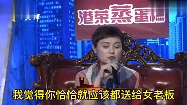 咖啡之翼尹峰前来求职,神仙姐姐颜值高能力强,在场老板都想拿下