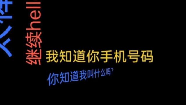 网贷逾期,只需这样协商欠款问题,保证催收不再骚扰你!