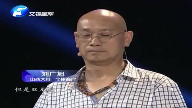 寻宝:男子靠收藏养家糊口,这真的靠谱吗?