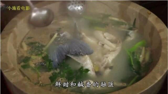 云南特色美食:星云湖的石锅鱼