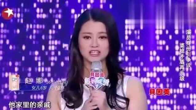 妈妈咪呀:中戏女演员唱出万千思绪,婆婆为何怒斥儿媳是蛀虫