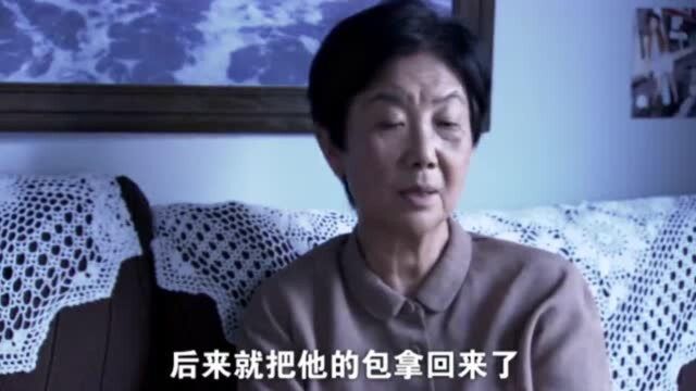 妻子无意间找到丈夫的小金库,到银行一查卡里余额,妻子惊呆了!