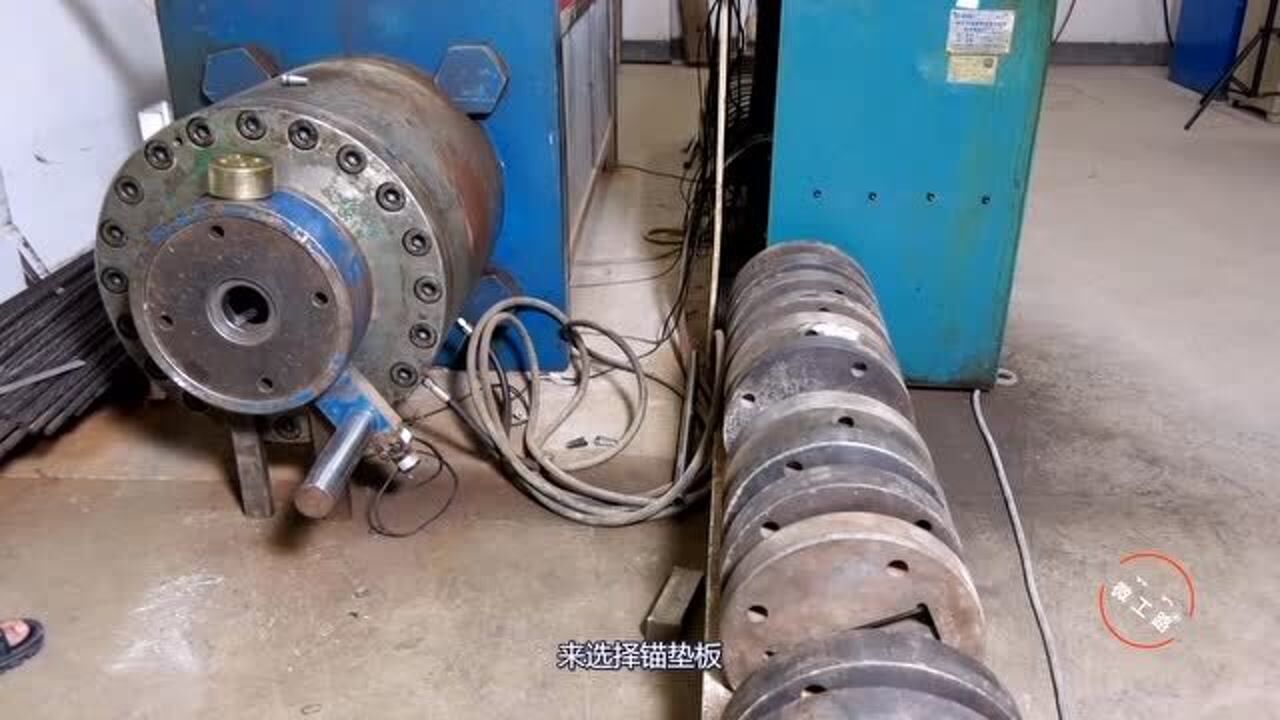 锚具夹具静载锚固性能试验根据锚具选择锚垫板微工路试验检测视频