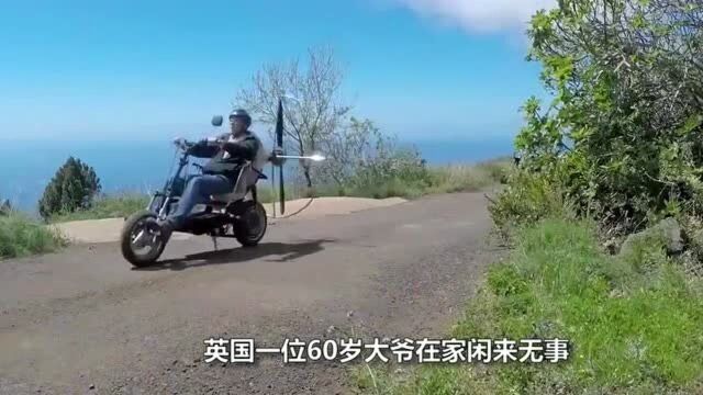 60岁大爷发明“飞行”电动车,时速可达60千米,一次能飞3个小时