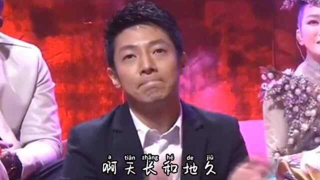 苏有朋深情演唱一首情感歌曲,不在乎和你天长地久