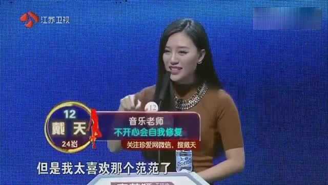 非诚勿扰:身价千万老板,竟带狗狗来找妈妈,狗狗竟还是公司CEO