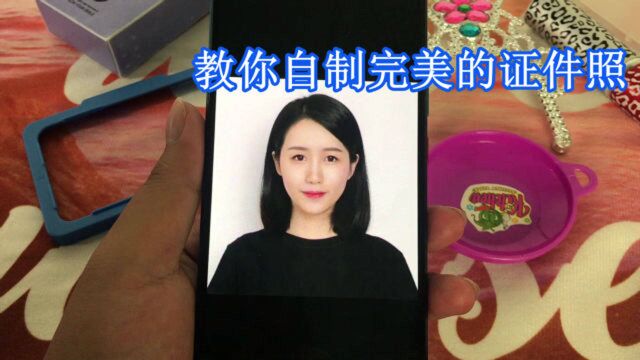 电子照片不合规格?教你用它更改参数,直接拥有完美的证件照