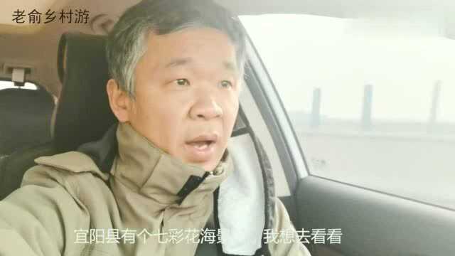 河南疫情逐渐好转,洛阳到宜阳县韩城道路解封,看看3月4日路况