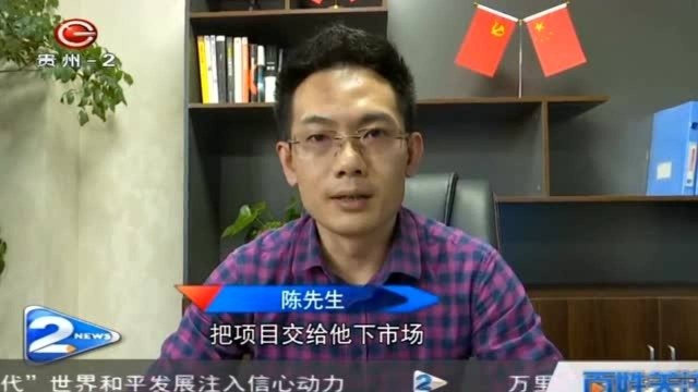 公司招聘副总,不料被人套路