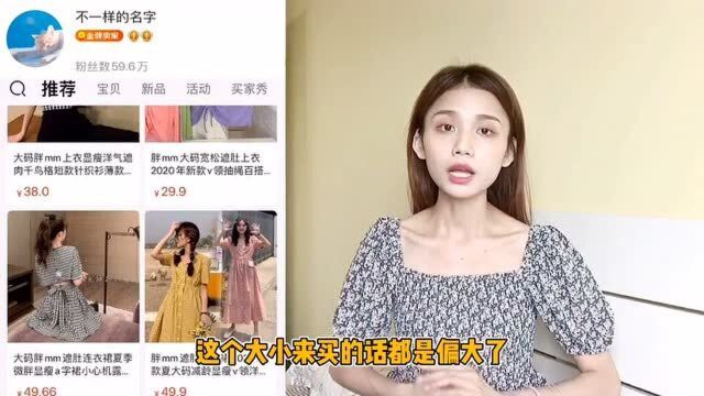 淘宝探店,黑色显瘦连衣裙合集 ,低至35高颜值