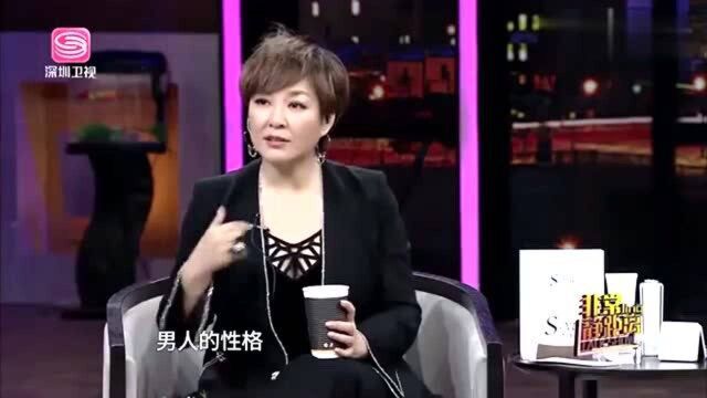 非常静距离:Mike表白范冰冰,自曝是理想型被李静调侃