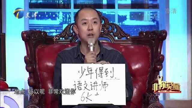 4位企业家为求职姑娘留灯,最终成功应聘松鼠AI