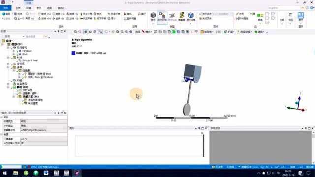 如何自学ANSYS英文帮助里的Workbench算例