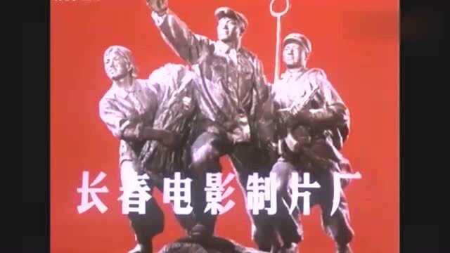 1978年老电影《山寨火种》开场片段:老虎吃掉农奴