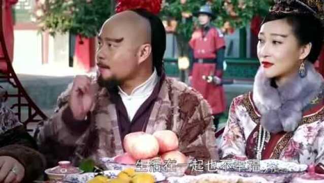 牛大宝娶妻,哪料他们让他自己选,心上人终于来了!