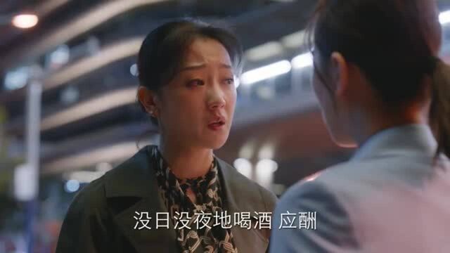 35岁女性职场困境