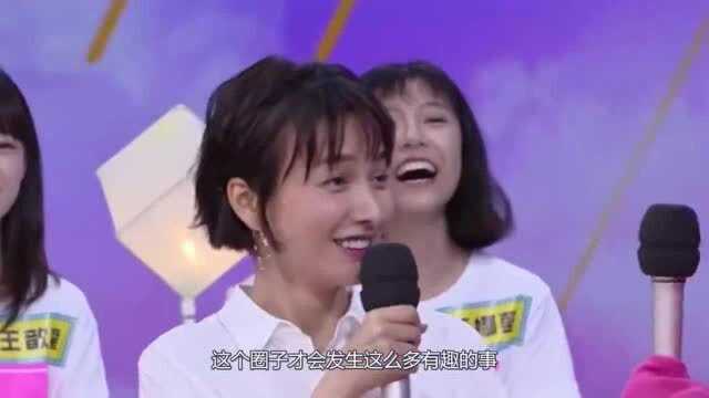 背景板也遭无辜躺枪,吴昕控场能力被质疑,即将被后来者居上?