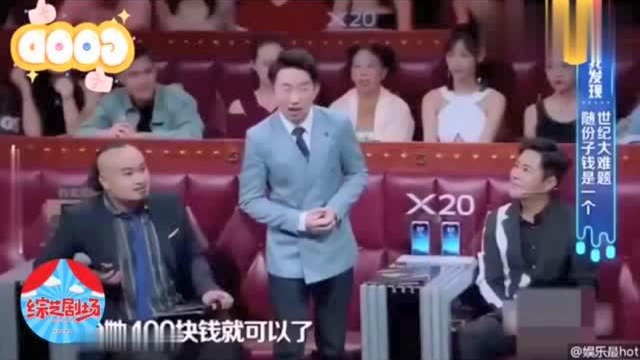 #火星情报局#第五季强大阵容来袭,汪涵、薛之谦、沈梦辰,刘维