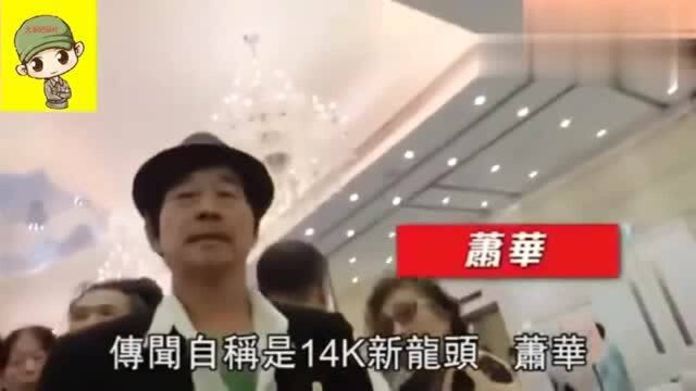 新义安大总管林江61岁寿宴珍贵录像,出席名人众多,排面十足!