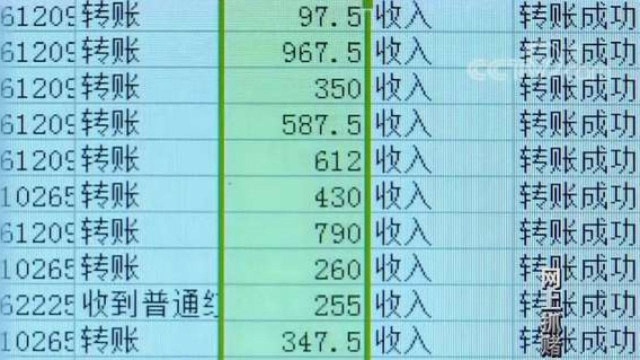 微信群别随便进,大学生利用微信开设赌场,轻松获得几千万!