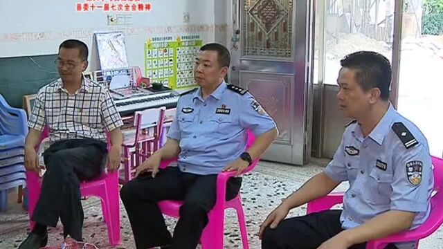 揭西县县领导走访慰问民警家属