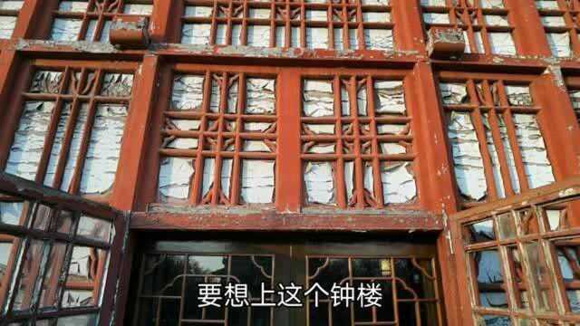 北京钟楼鼓楼敲出“晨钟暮鼓”是要干啥—北京钟楼鼓楼游记