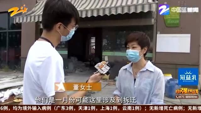 “车聚荟”歇业押金不退 找上门发现公司早已人去楼空