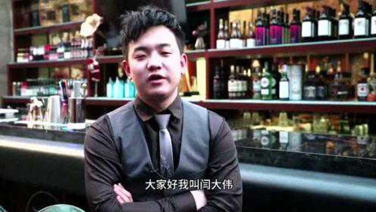 欧米奇调酒专业学子闫大伟