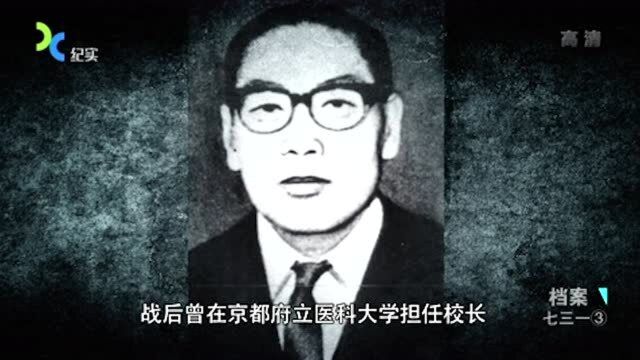 珍贵历史照片:731部队留存的冻伤试验过程惨照,太残忍了