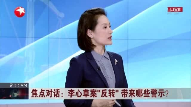 李心草案“反转” 带来哪些警示? 罗秉乾未能预见李心草的过激行为 且采取不恰当措施