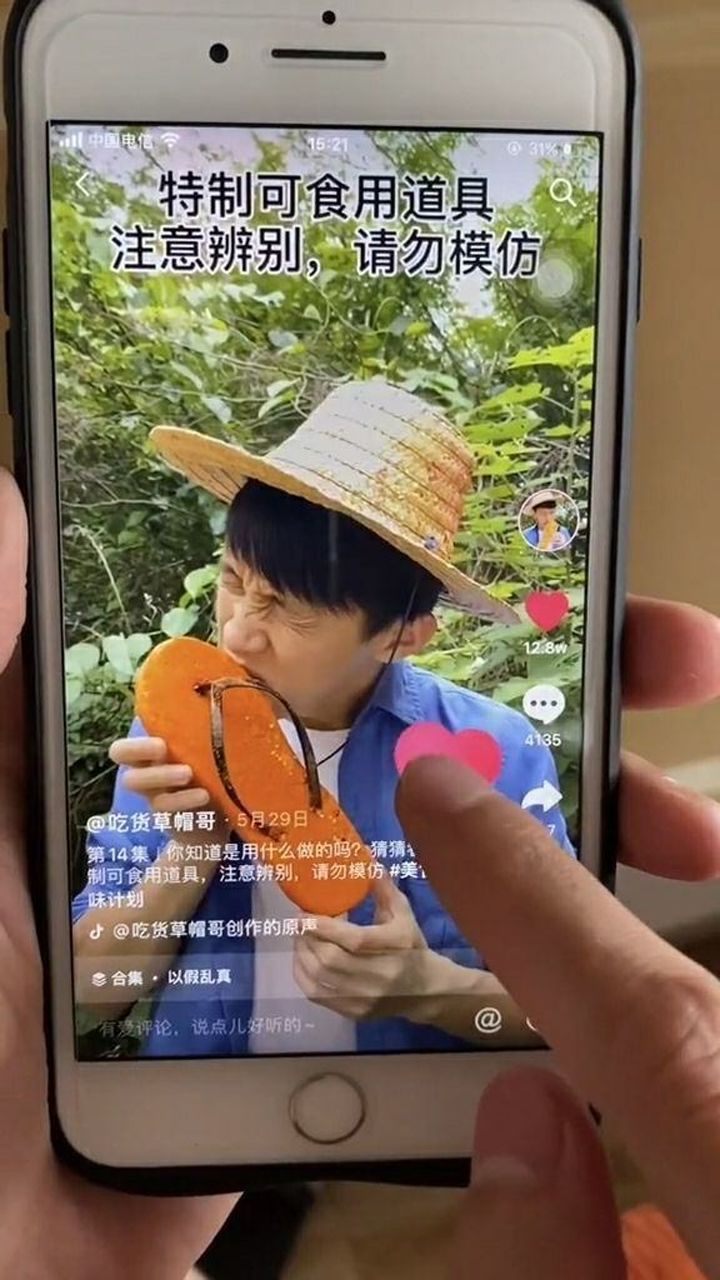 吃货草帽哥为什么吃不动我哪里做的不对吗
