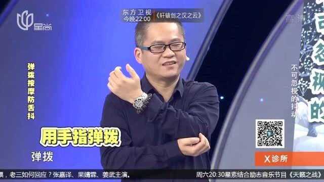 调气血养心神,滋补津液,学做养生两个动作,简单又保健