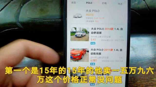 不仅仅是个人买家,连车商都能骗的二手车套路,太多人中招了