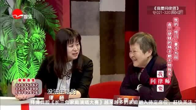 婚后的夫妻共同财产,不是一个人就能控制了的,这是违法的行为!