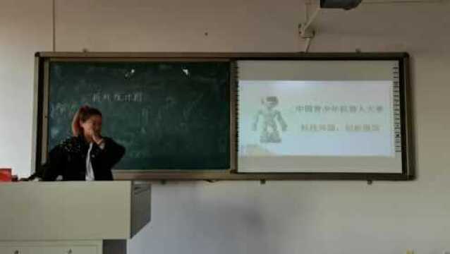 18小教数学吕鑫 折线统计图