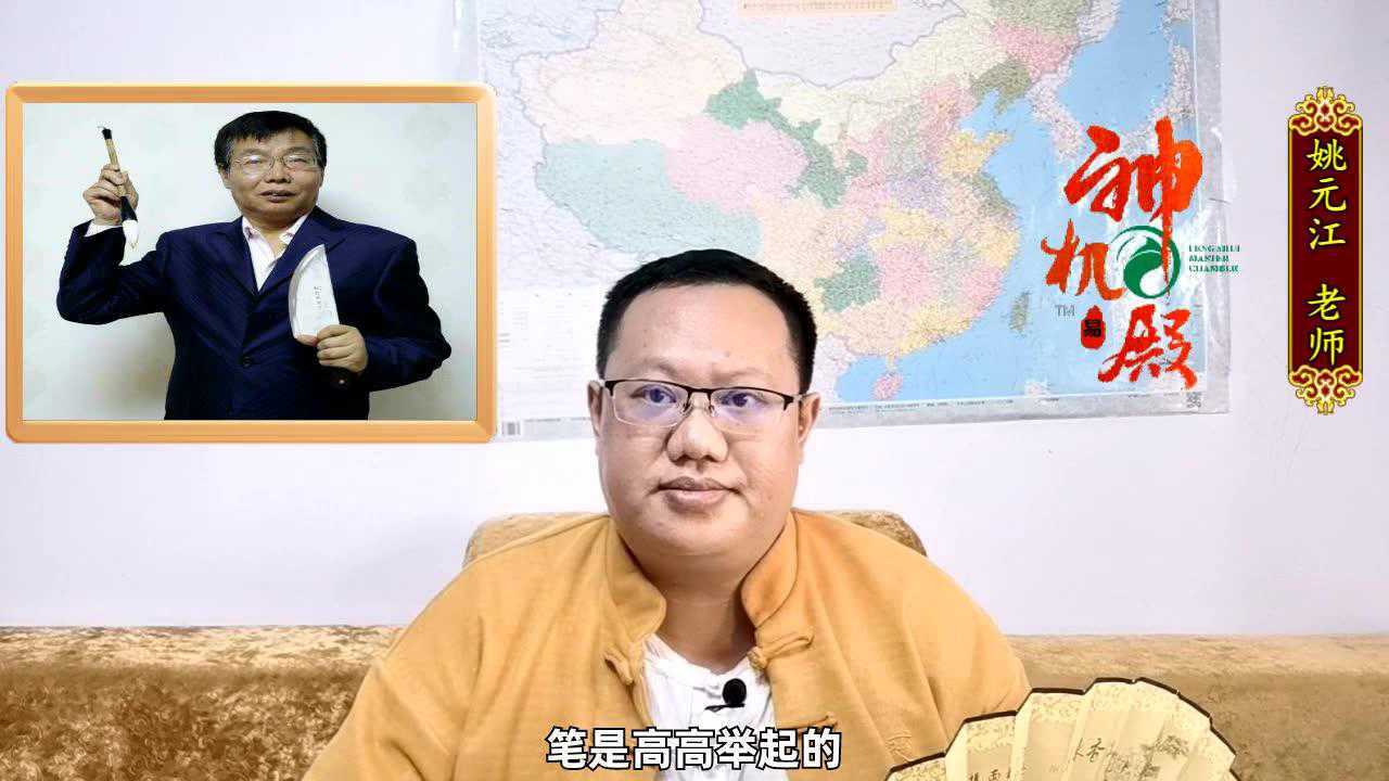 姚元江解密微信头像背后的秘密是猜还是心理学