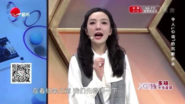 为啥要测心电图?能看出什么健康问题?教你学会看检查报告